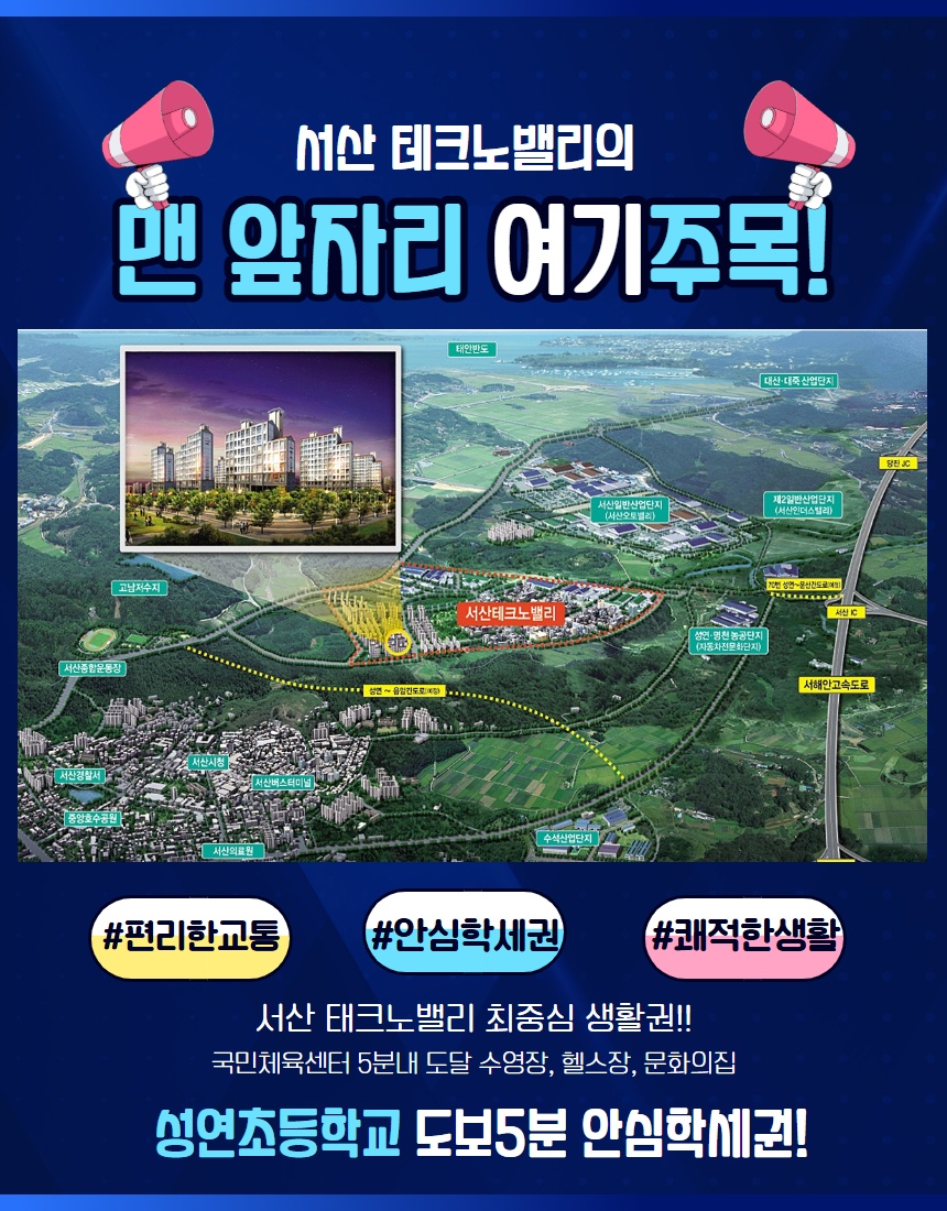 위치소개