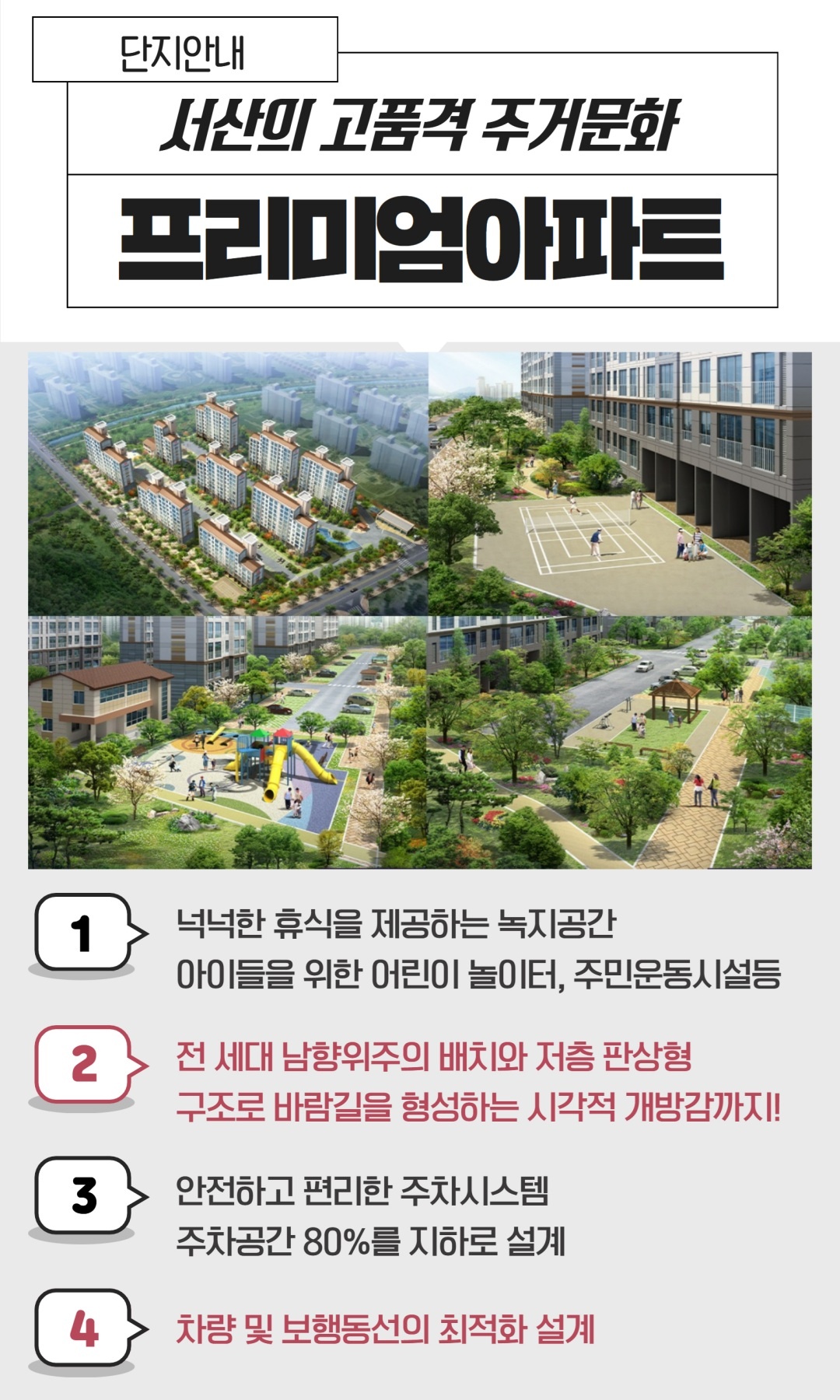 정보