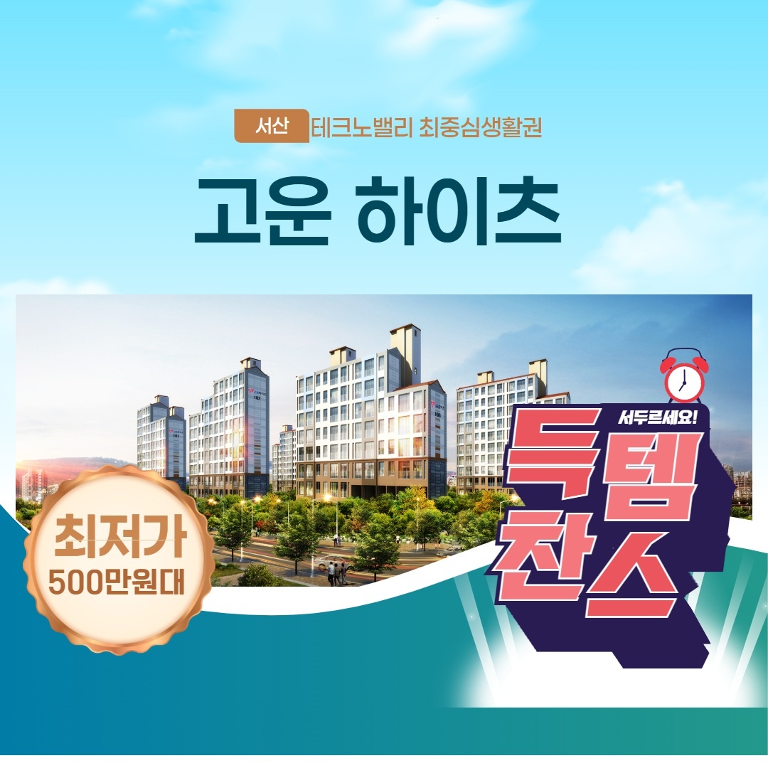 프리미엄설명