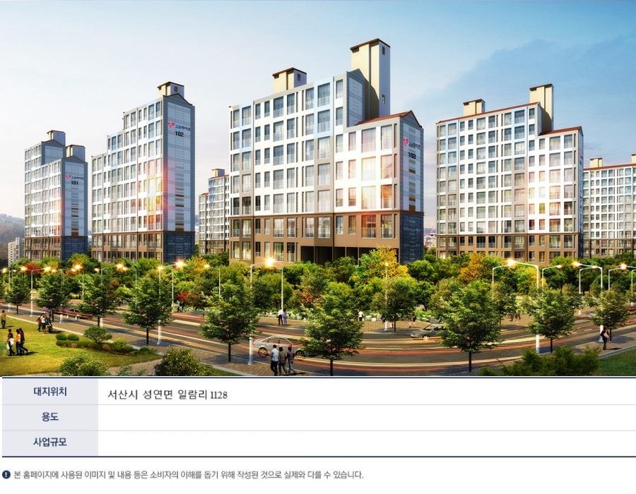 사업개요