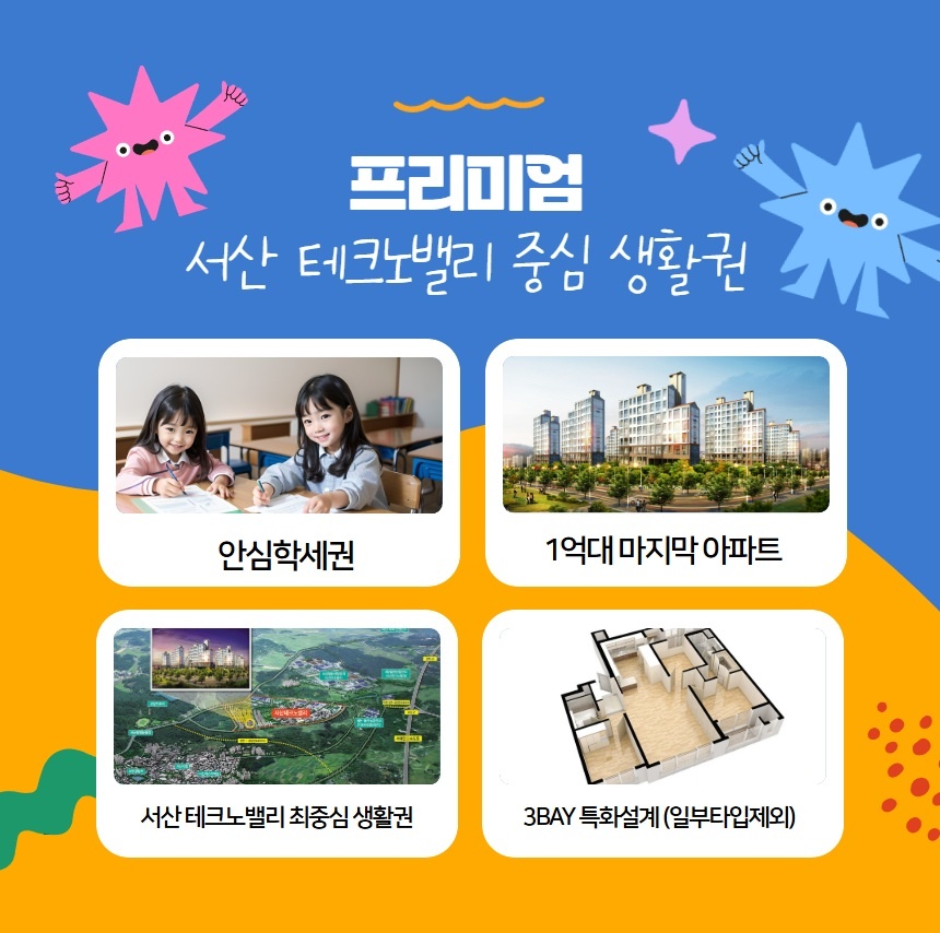 프리미엄