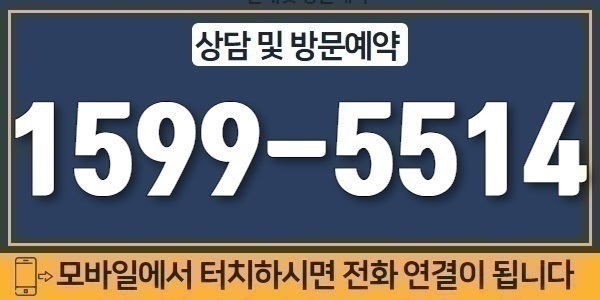 방문예약