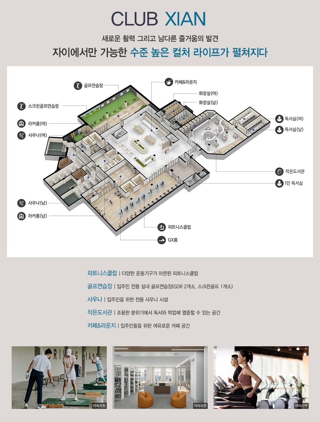 커뮤니티