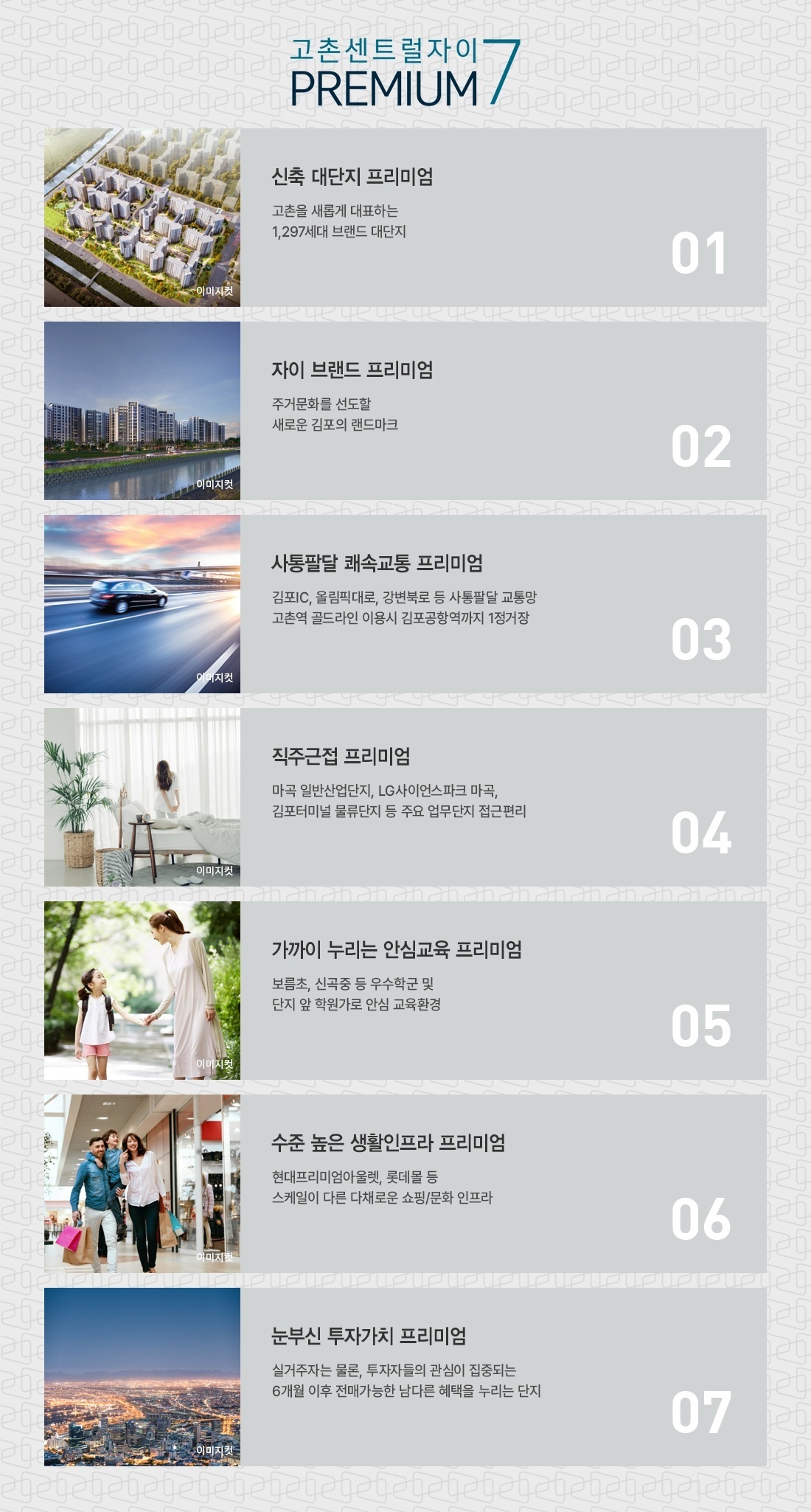 프리미엄