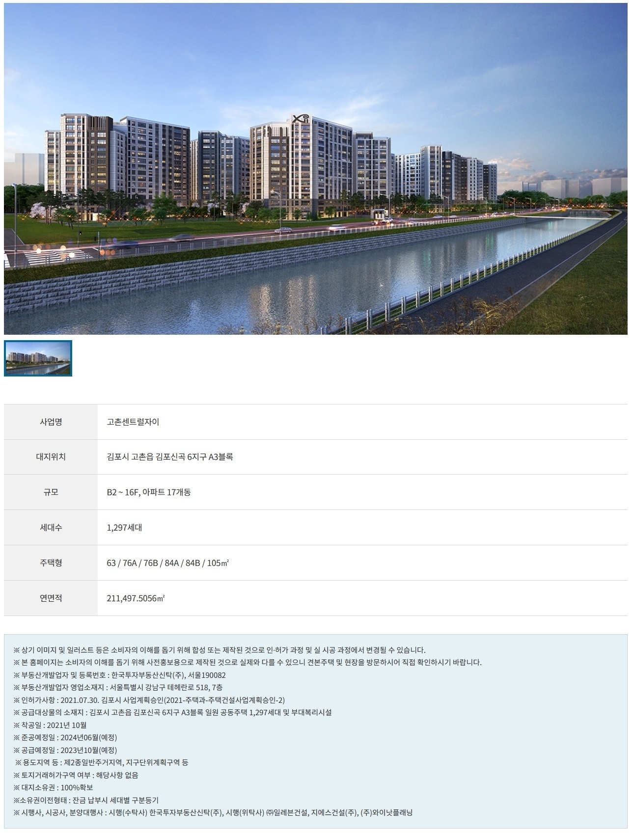 사업안내
