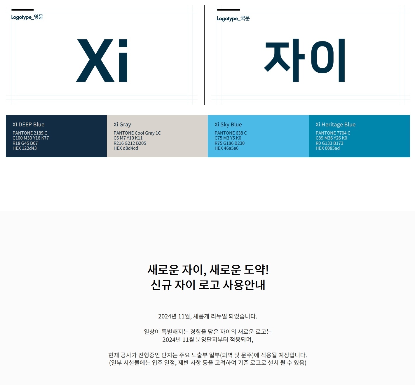 브랜드